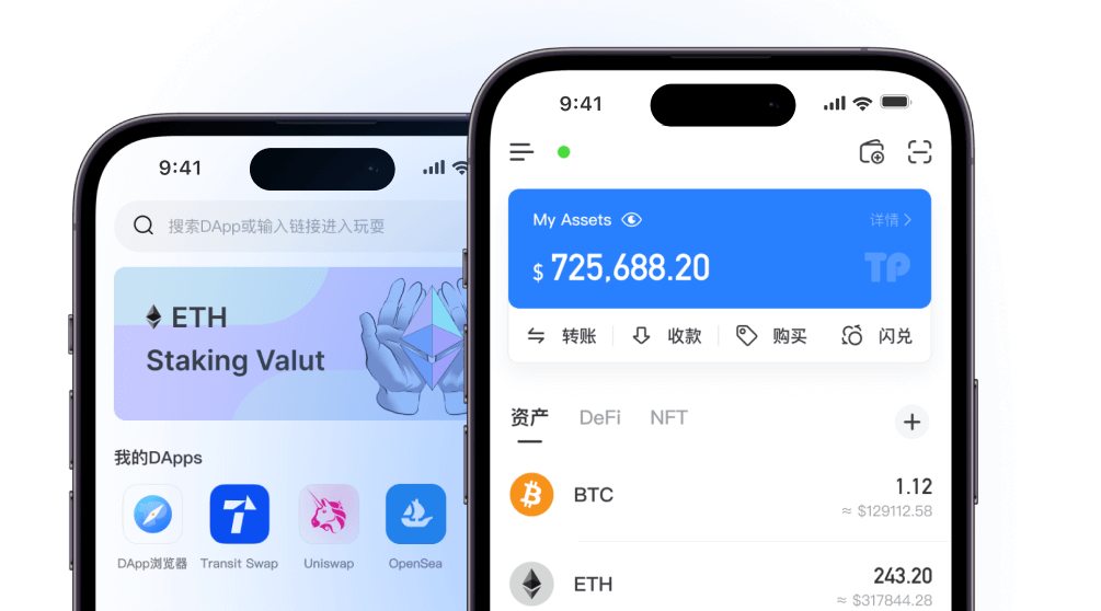 tpwallet