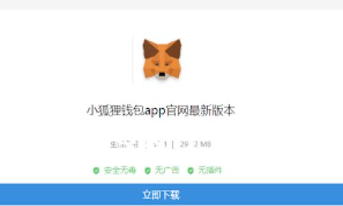 比特币钱包中的找零地址详解：如何安全管理你的比特币交易
