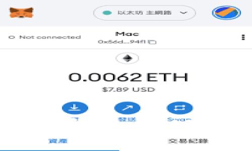 : 如何使用TP钱包进行USDT与TRX的兑换