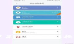为什么TP钱包中某些币种无