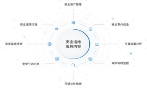 TP钱包使用指南：全面解析TP钱包的功能与优势