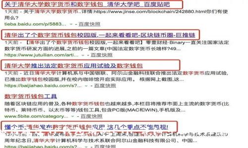 如何通过TP钱包购买ETH：详细步骤与注意事项