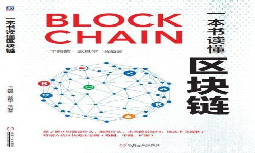 
tp钱包1.2.9版本下载：安全高效的数字资产管理工具