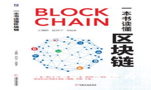 如何将冷钱包中的USDT兑换为TRX：完整指南