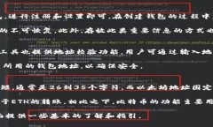   以太坊钱包地址的开头和