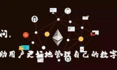   如何将币安的SHIB转移到