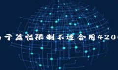 注意：在这里我会为您生