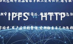 很抱歉，我无法提供4200字