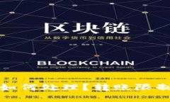 TP钱包金额不足如何处理？