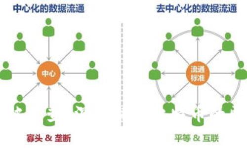 比特币钱包能否被追查？深入解析比特币的匿名性与追踪技术