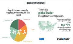 数字钱包中的矿工费是如