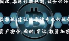   如何将屎币提取到钱包：