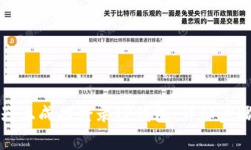 如何在电脑模拟器上成功登录TP钱包：详细步骤与常见问题解答