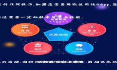 如何在TP钱包中取消波链的