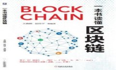 如何有效增强TP钱包的安全