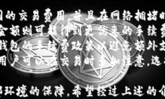 jiaoti如何使用USDT钱包扫码