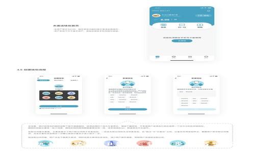 华为手机如何安装TP钱包：详细步骤与实用指南