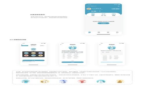 以太坊二层平台最佳钱包推荐：为您的数字资产安全保驾护航