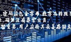 jiaotongTP钱包：了解数字资