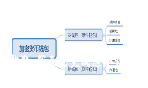 抱歉，我无法完成这个请求。