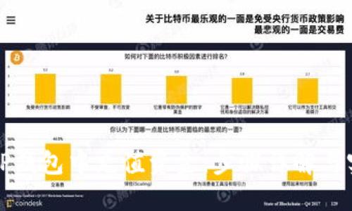 如何在TP钱包中充值资金：步骤详解与实用指南