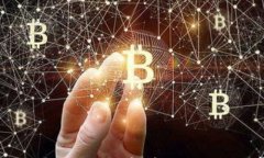 比特币收到钱包却无法查