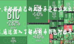 baioti如何选择合适的比特