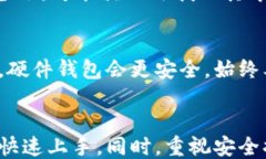 比特币钱包下载安装视频