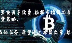   弘盛国际TP钱包的使用指