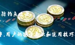   TP钱包如何解决KSM转不出