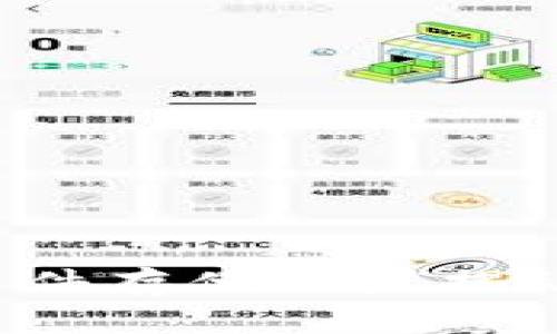  比特币钱包文件存储位置揭秘：C盘内的秘密