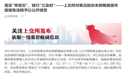 TP钱包子钱包交易密码详解：如何安全设置与管理