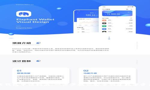 比特币钻石钱包申请指南：一步步教你安全创建数字资产保管工具