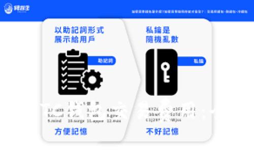如何选择LTC钱包交易费用：全方位指南