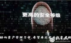    如何通过TP钱包管理HT