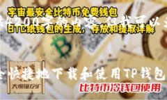 注意: 由于篇幅限制，我无