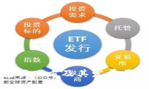 TP钱包项目方及其发展历程详解