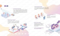 TP钱包项目方及其发展历程