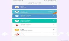 TP钱包：永恒的数字资产管