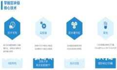 如何解决以太坊钱包地址