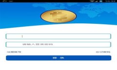 如何使用TP钱包接收HECO代