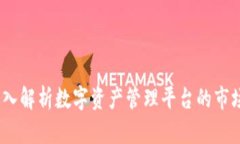 TP钱包的体量：深入解析数