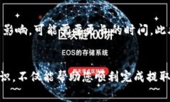 如何将USDT提取到TRX钱包：