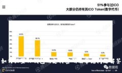 如何设置TP钱包的支付密码