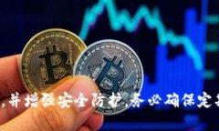    如何在卸载TP钱包后重新