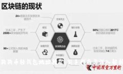 狗狗币轻钱包地址挖矿：