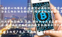   了解TP钱包的币发行与管