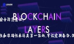  如何查找TP钱包的资产信