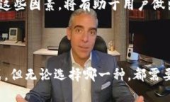    如何通过智能合约和去