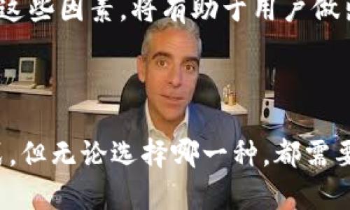   如何通过智能合约和去中心化应用程序赚取以太坊钱包中的以太坊  /   
 guanjianci  以太坊, 钱包, 区块链, 智能合约  /guanjianci 

### 引言

以太坊（Ethereum）是一个去中心化的平台，允许开发者创建和部署智能合约以及去中心化应用程序（DApps）。随着加密货币的流行，越来越多的人希望通过这些技术赚取以太坊（ETH）。在这篇文章中，我们将探讨多个方法和策略，帮助用户有效地在以太坊钱包中赚取以太坊，包括参与流动性挖矿、质押、开发智能合约以及通过参与去中心化金融（DeFi）项目等方式。

### 1. 了解以太坊和钱包

以太坊不仅是一种数字货币，它更是一个全面的区块链平台，提供智能合约和去中心化应用的基础设施。以太坊网络中的每一次交易都需要矿工进行验证，而矿工则通过处理交易和创建新区块来获得以太坊奖励。用户需要一个以太坊钱包，以存储他们的以太坊和进行交易。

以太坊钱包的类型有多种，包括热钱包和冷钱包。热钱包连接互联网，方便交易，但相对安全性较低；冷钱包则是离线存储，更加安全。了解这两者的区别是用户参与以太坊世界的第一步。

### 2. 参与流动性挖矿

什么是流动性挖矿？
流动性挖矿是一种通过提供加密资产流动性来赚取收益的方法。用户将他们的以太坊及其他代币存入去中心化交易所（如Uniswap或SushiSwap），以支持平台的交易活动。在提供流动性的过程中，用户将获得流动性提供者（LP）代币，并可以通过这些代币赚取交易手续费及额外的代币奖励。

流动性挖矿的步骤
1. 选择一个去中心化交易所：在流动性挖矿过程中，用户需要选择一个可信赖的去中心化交易所，确保安全和良好的收益。br
2. 连接以太坊钱包：用户需要将他们的以太坊钱包连接到所选平台，以便存入流动性。在连接钱包时，请务必确认链接的安全性，确保不会泄露私钥。br
3. 存入资产：将以太坊和其他代币存入流动池。通常，用户需要存入两种代币以满足交易对的要求。br
4. 获取LP代币：提供流动性后，用户将获得相应的LP代币，可以在未来用于赎回存入的资产和赚取的手续费。

流动性挖矿的风险
尽管流动性挖矿带来了潜在的高收益，但也存在一些风险。主要风险包括无常损失（Impermanent Loss）、智能合约漏洞、平台的安全性等。用户应在投资之前充分研究和理解这些风险，确保自己做出明智的决策。

### 3. 质押以太坊

什么是以太坊质押？
以太坊质押是指用户将他们的以太坊锁定在网络中，以支持网络的安全性和交易验证。在以太坊2.0升级后，用户可以通过质押以太坊获得收益，即成为验证者。质押是一个相对简便的方法，可以为用户提供被动收益。

质押的步骤
1. 准备以太坊：确保您拥有至少32个以太坊（目前质押的最低要求）。br
2. 选择质押方式：用户可以选择自己运行验证节点，或选择第三方质押服务（如Lido、Rocket Pool等）来降低技术门槛。br
3. 进行质押：按照所选平台的指示进行质押，并了解质押所需的锁定时间和可能的奖励。br
4. 收益的获取：在质押期间，用户可以获得以太坊奖励，奖励将定期分配到用户的以太坊钱包中。

质押的风险
质押同样存在风险，例如，质押期间无法流动资金，若网络出现问题可能导致资金损失等。因此，在决定质押之前，用户应仔细评估自己的投资策略和风险承受能力。

### 4. 开发智能合约

智能合约的基本概念
智能合约是自动执行的合同，代码运行在以太坊区块链上。开发者可以编写智能合约，以执行特定逻辑，自动完成交易和协议。通过开发和发行基于以太坊的智能合约，开发者可以创造新的金融产品和服务，从而获得以太坊奖励。

智能合约开发的步骤
1. 学习Solidity：Solidity是以太坊上最常用的智能合约编程语言。新手开发者需要掌握这门语言以便编写自己的合约。br
2. 设置开发环境：用户可以使用工具如Remix IDE来快速开始写代码，然后进行发布和测试。br
3. 编写智能合约：开发者需要创建自己的智能合约，明确合约的功能和逻辑，包括资金的接收、转移和分配机制等。br
4. 部署和推广合约：在测试通过后，部署合约到以太坊网络，并进行推广。用户可以通过吸引投资、交易手续费等方式获得以太坊收入。

智能合约的挑战
开发智能合约并不是一件容易的事，开发者需要具备一定的技术能力。同时，智能合约的安全性也十分重要，任何漏洞都可能导致资金损失。因此，开发合约后，建议进行详细的安全审计。

### 5. 参与去中心化金融（DeFi）

去中心化金融的兴起
DeFi是建立在以太坊区块链上的金融服务，它使得用户可以在没有传统金融中介的情况下进行借贷、交易和投资。DeFi项目通常是开源的，用户可以通过提供流动性、借贷和获利等方式来赚取以太坊。

如何参与DeFi项目
1. 研究DeFi项目：了解当前市场上有哪些热门的DeFi项目，比如Aave、Compound、Yearn Finance等。br
2. 选择合适的项目：根据个人风险偏好和投资目标，选择合适的DeFi项目。br
3. 连接以太坊钱包：将钱包与所选择的DeFi平台连接。br
4. 开始贡献或借贷：用户可以通过存入稳定币或进行借贷以参与DeFi生态，并获得利息收益。

DeFi的风险和监管问题
DeFi市场虽充满机会，但也伴随巨大的风险。包括智能合约的漏洞、流动性风险、市场波动等。因此，用户在参与DeFi项目时，需要谨慎评估项目的可信度和潜在收益，同时，也要关注各国对DeFi的监管政策变化。

### 常见问题详解

#### 问题1：以太坊的未来是什么？

以太坊发展趋势
以太坊自2015年上线以来，经历了多次技术更新。2020年11月，以太坊2.0第一阶段的推出标志着以太坊向更高效、更环保的网络转型。以太坊2.0将采用权益证明（PoS）机制，而非传统的工作量证明（PoW），在降低能耗的同时提高交易速度和安全性。

市场接受度及应用场景
随着越来越多企业和金融机构加入区块链领域，以太坊的生态系统正在稳步扩展。去中心化金融（DeFi）、非同质化代币（NFT）等新兴应用吸引了大量用户，推动了以太坊的进一步发展。此外，以太坊还在与其他区块链平台如Polkadot和Cardano竞争，这将促使以太坊不断创新并适应市场需求。

安全与可扩展性
以太坊的安全性和可扩展性仍然是未来发展的关键问题。随着用户数量增加，现有的网络承载能力面临压力，对区块链的进一步和升级将是未来的课题。开发者和研究者正在寻找新技术，如分片技术（Sharding）和层二解决方案（Layer 2 solutions），以提升以太坊的处理能力和交易效率。

#### 问题2：如何选择合适的钱包？

钱包类型
选择一个合适的以太坊钱包对于任何希望存储或赚取以太坊的用户至关重要。钱包分为热钱包和冷钱包，每种钱包都有其优缺点。热钱包方便用户随时交易，但安全性较低；冷钱包安全，但在进行交易时相对不方便。

钱包安全性
在选择钱包时，用户应优先检查其安全性和声誉。受欢迎的钱包，如MetaMask、Ledger、Trezor等，通常经过社区验证且安全性可靠。确保钱包提供双重认证和其他保护措施，以防止黑客攻击和资金丢失。

用户体验和功能
钱包的用户体验也十分重要，特别是对于新手用户。选择一个用户友好、界面清晰的钱包，可以帮助用户顺利进行交易。同时，考虑到需要参与DeFi等新兴技术，选择支持多种功能的智能钱包将更具优势。

#### 问题3：流动性挖矿和质押的区别？

流动性挖矿的特点
流动性挖矿是将资产存入去中心化交易所以提供流动性的过程，用户通过此过程不仅赚取交易手续费，还可以获得额外的代币奖励。这种服务通常需要用户提供两个资产对，并承担一定的无常损失风险。

质押的特点
质押则意味着将以太坊锁定在区块链上，以支持网络的运行。用户的以太坊在质押期间是无法进行交易的，但是用户可以获得稳定的利息收益。质押相对较低的风险和更高的收益预测，吸引了许多希望通过以太坊2.0参与的用户。

选择哪个好？
选择流动性挖矿还是质押主要取决于用户的风险偏好和收益目标。流动性挖矿适合寻求高收益和短期投资的用户，而质押则为希望长线投资、获得稳定收益的用户提供了良好的机会。用户在决定之前，应深入理解每种方式的风险和收益，并结合自身情况选择最合适的方法。

#### 问题4：如何评估DeFi项目的可信度？

项目的团队与背景
在参与任何DeFi项目时，用户应首先调查项目的团队背景。其团队的经验、技术能力和以往的项目成功与否，都是评估项目可信度的重要因素。尽量选择那些由知名开发者或机构支持的项目，这通常意味着更高的安全性和成功概率。

技术白皮书和社区反馈
一个优质DeFi项目应该有清晰的技术白皮书，详细说明其运作机制、代币经济和未来规划。深入阅读白皮书并查阅社区反馈，了解项目的潜在风险和用户评价，这是判断项目可信度的有效办法。

流动性和市场表现
用户也应关注该DeFi项目的流动性和市场表现。高流动性意味着更多用户参与，表明项目受到广泛认可和支持，而市场表现则反映出用户对该项目的接受程度。综合考虑这些因素，将有助于用户做出更明智的投资决策。

### 结语

在这个不断演变的区块链世界里，赚取以太坊钱包中的以太坊并非难事。透过流动性挖矿、质押、智能合约和去中心化金融等多种方法，每位用户都能找到合适自己的方式。但无论选择哪一种，都需要充分了解潜在风险，制定合理的投资策略。只有在深入研究、谨慎评估后，才能在加密货币的浪潮中立于不败之地。